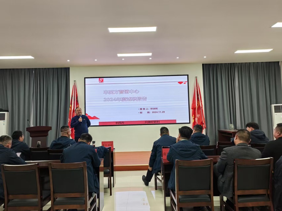 乐天堂fun88·(中国集团)官方网站