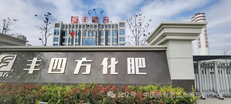 乐天堂fun88·(中国集团)官方网站