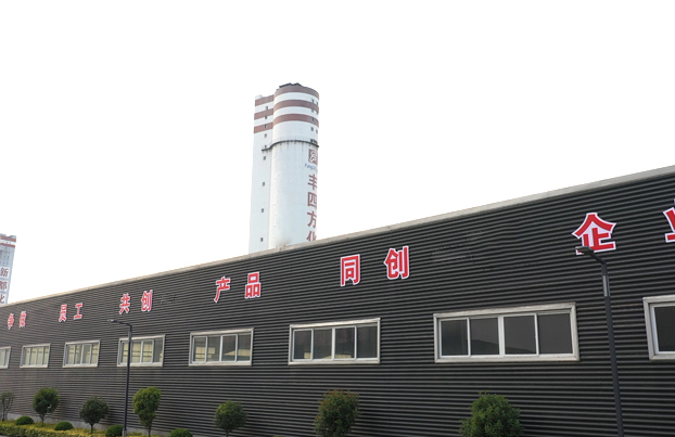 乐天堂fun88·(中国集团)官方网站